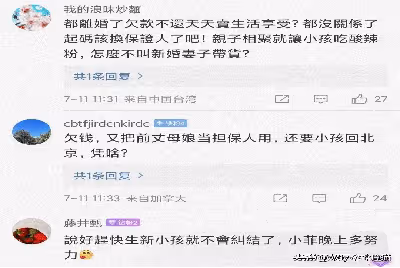 大S回應和解破裂!一句看似普通的話,卻滿載嘲諷與不屑