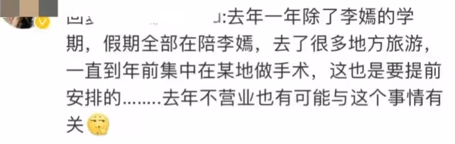 李嫣公開手術照片,鼻子嘴巴纏滿紗布,18歲近照完美繼承王菲美貌