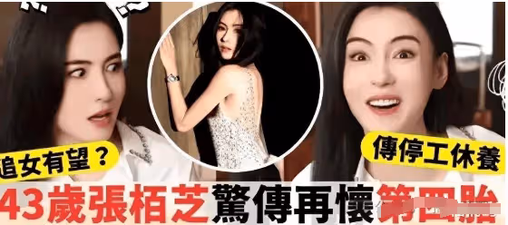 謝霆鋒:我那個漂亮的前妻,離開我之後,居然愛上了「生孩子」