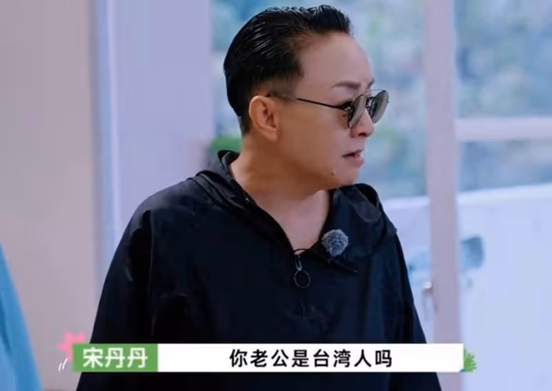 宋丹丹貼臉問陳妍希老公是誰引熱議！夫妻倆曾鬧婚變傳聞