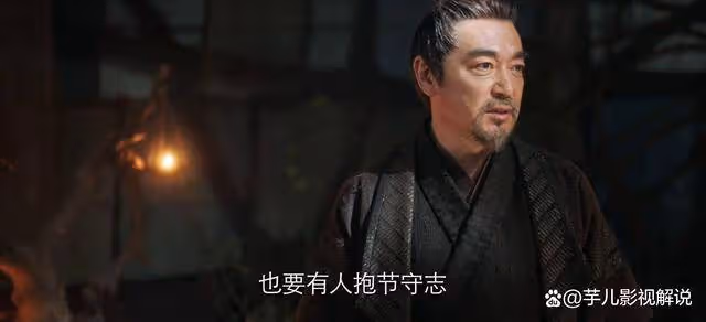 《長相思》明知會敗相柳為何依舊不離開?他能走其他人卻不能