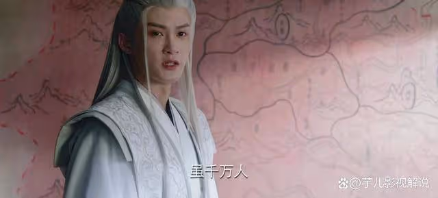 《長相思》明知會敗相柳為何依舊不離開?他能走其他人卻不能
