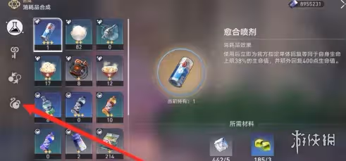 崩壞星穹鐵道自塑塵脂使用方法