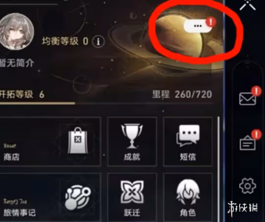 崩壞星穹鐵道8000星瓊兌換碼大全