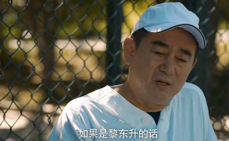 《赤熱》：原來，這才是張海潮堅持不換黎東升的真相