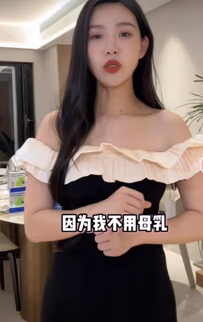 小貝餓了推銷減肥產品翻車!不喂母乳,42天減33斤!評論區炸了