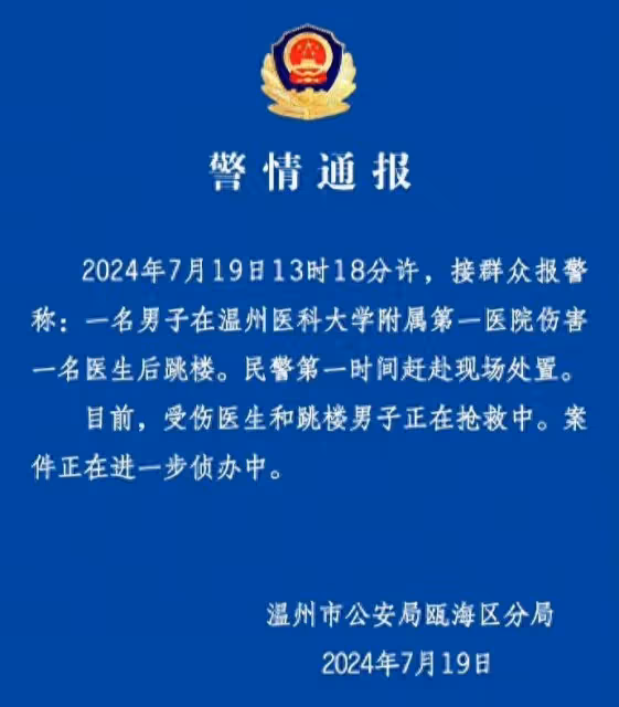 網友錯把演員李晟當成醫生李晟，還口出惡言，演員李晟回懟獲力挺