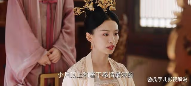 《長相思》看了原著才知道,為何馨悅會黑化,她太在乎權勢了