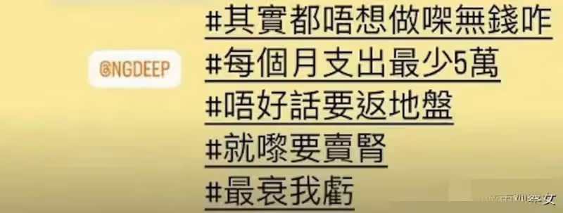洗心革面?TVB「離婚界KOL」去工地幹活,粉絲紛紛點贊