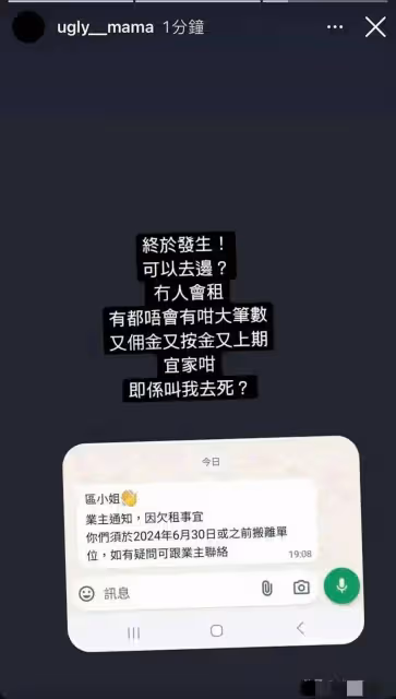 洗心革面？TVB「離婚界KOL」去工地幹活，粉絲紛紛點贊