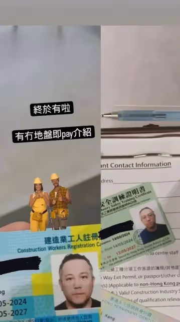 洗心革面？TVB「離婚界KOL」去工地幹活，粉絲紛紛點贊