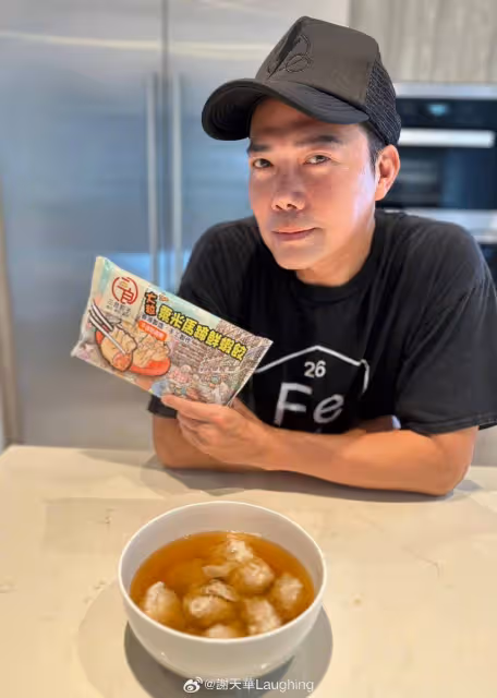 知名港星謝天華近況曝光!妻兒為其澳門慶生,一對子女皮膚黝黑