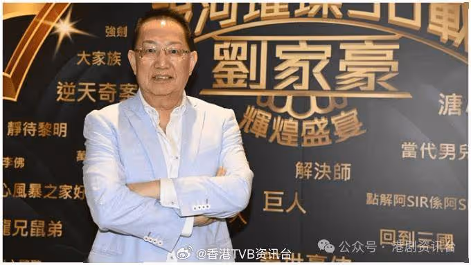 劉家豪榮休丨50年監製生涯是神奇旅程