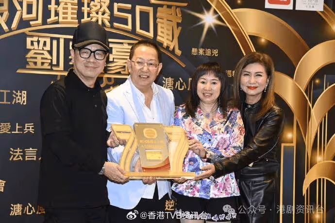 劉家豪榮休丨50年監製生涯是神奇旅程