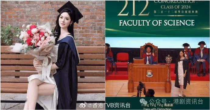 TVB港姐冠軍港大碩士畢業!手抱鮮花狂擺Pose大曬白滑長腿