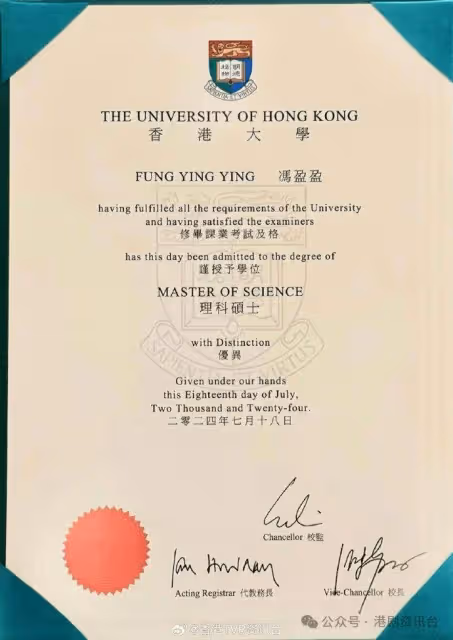 TVB港姐冠軍港大碩士畢業!手抱鮮花狂擺Pose大曬白滑長腿