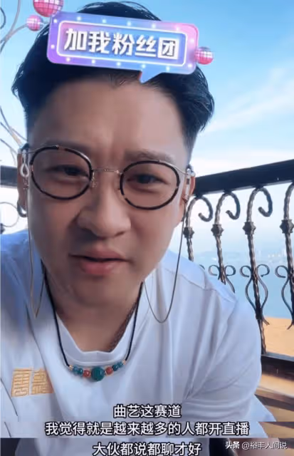 曹雲金高情商回應侯耀華清門事件!甩鍋何雲偉,自述與郭麒麟關係