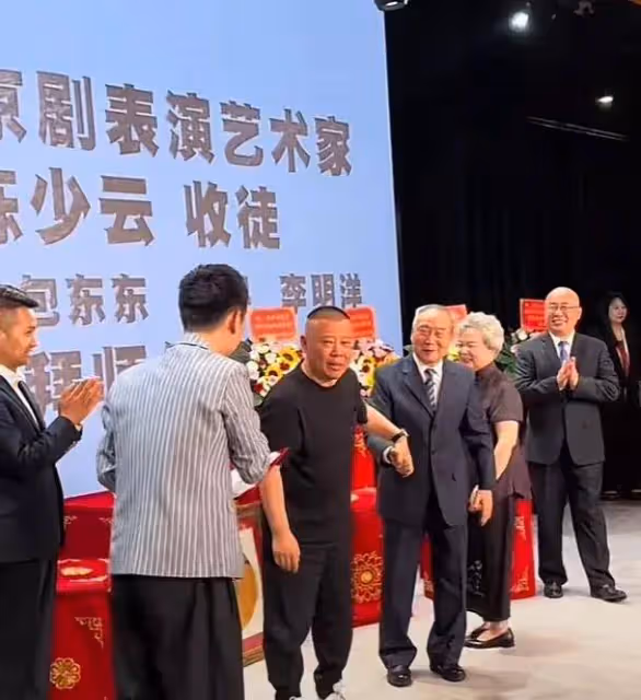 京劇界又一盛事!麒派表演藝術家陳少雲收徒,師弟郭德綱到場慶祝