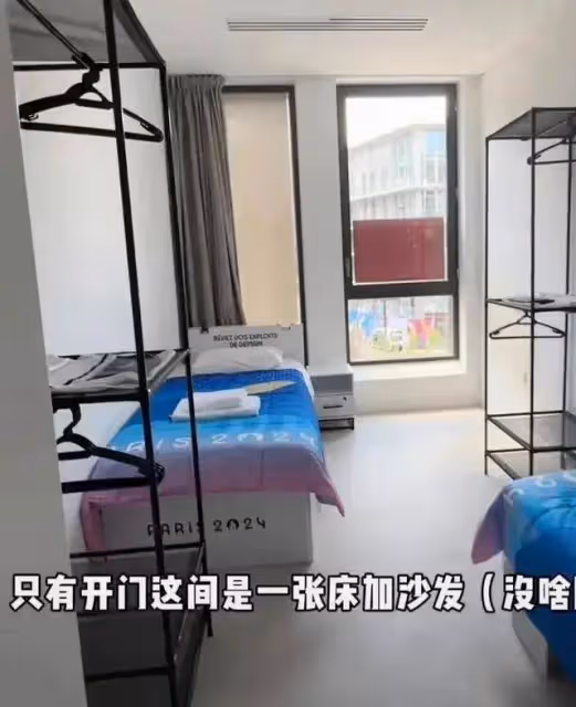 巴黎奧運會房間引圍觀,小隔間像招待所,一套住9人,兩個衛生間