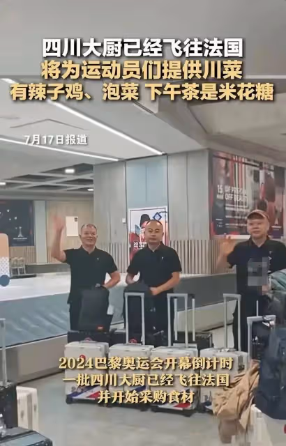 巴黎奧運會房間引圍觀,小隔間像招待所,一套住9人,兩個衛生間