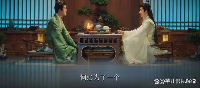 《長相思》看了原著才知道,塗山璟當為第一謀士,實在是太過狡黠