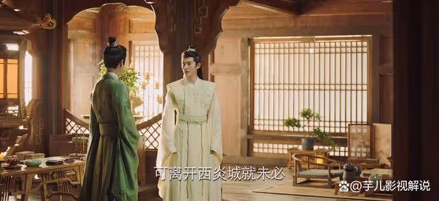 《長相思》看了原著才知道,塗山璟當為第一謀士,實在是太過狡黠