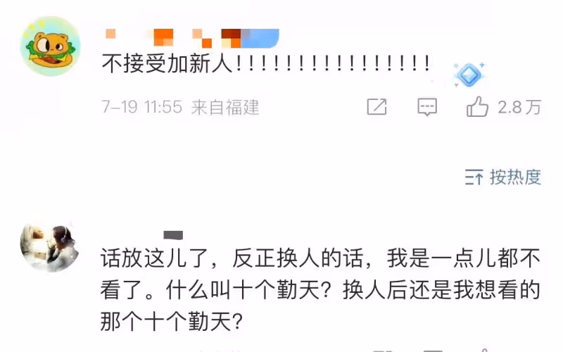 火了1年,「黑馬」綜藝《種地吧》大量掉粉,也要涼了?