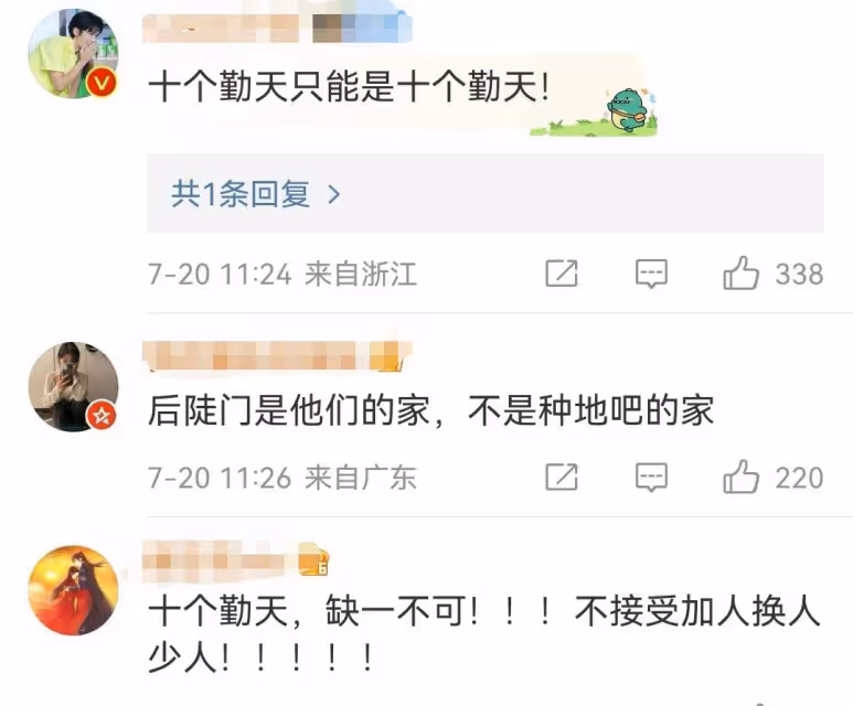 火了1年,「黑馬」綜藝《種地吧》大量掉粉,也要涼了?