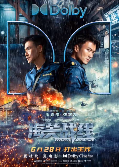 電影《紅樓夢》延期上映:暑期檔又颳起「改檔」風?