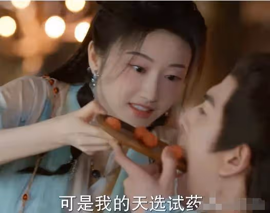 《四海重明》將首播!本來是衝著張凌赫來的,卻被女主驚艷到了