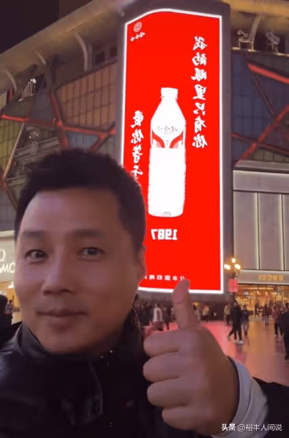 宗馥莉被曝辭職後續!老鄧將下架重慶戶外廣告,直播間已停播兩天