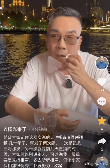 楊議慘遭侯耀華疑似拉黑!勢頭越來越招黑:我感覺是侯耀文指使我