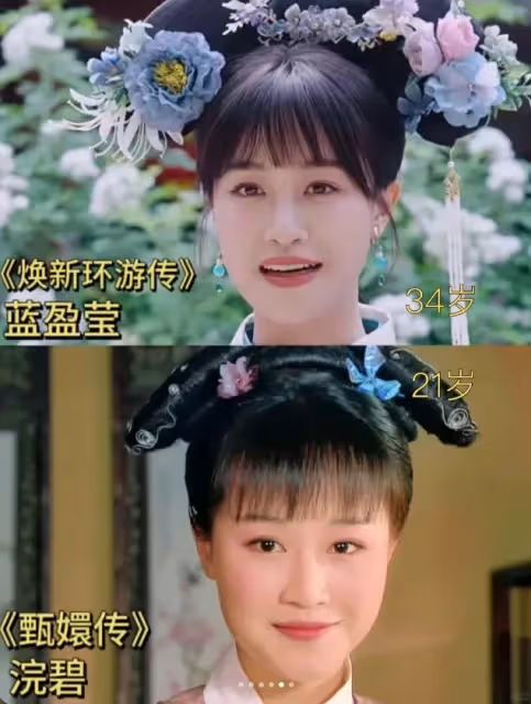《甄嬛傳》群星隔13年駐顏術對決　他變白又變胖