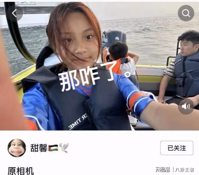 李小璐海邊遊玩!真實身材一言難盡,甜馨膚色黑似野人,太像PGone了