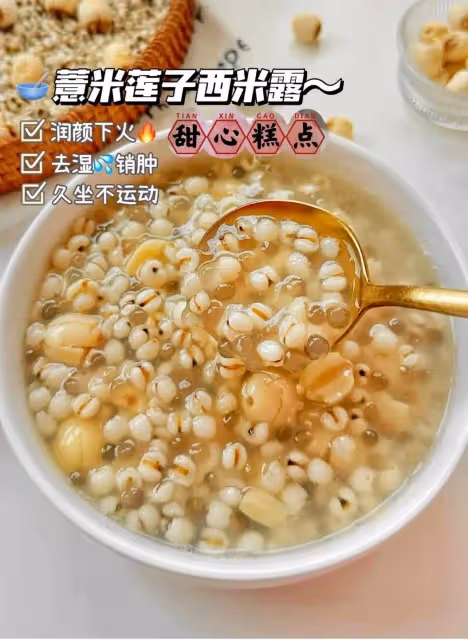 真心建議…夏天女孩子多多喝這個！！