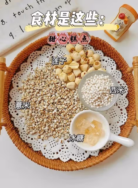 真心建議…夏天女孩子多多喝這個！！