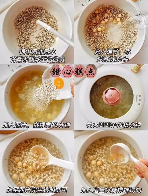 真心建議…夏天女孩子多多喝這個！！