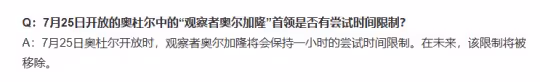 WLK懷舊服各階段追趕機制 奧杜爾極品飾品在P4白送