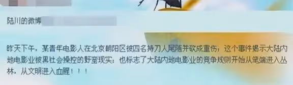 梅婷養他6年,李小冉為他墮胎2次,如今他55歲娶小15歲嬌妻好幸福