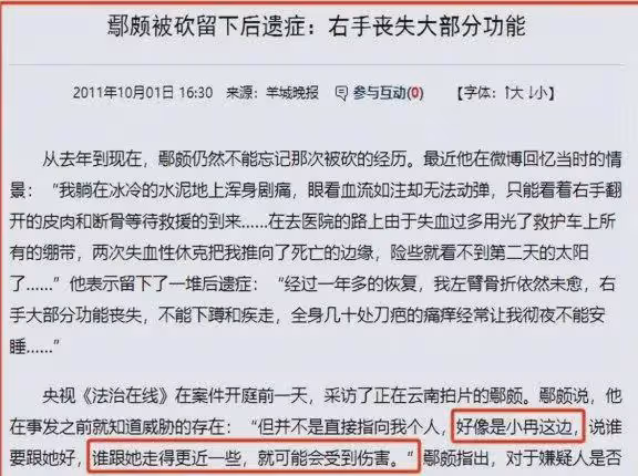 梅婷養他6年,李小冉為他墮胎2次,如今他55歲娶小15歲嬌妻好幸福