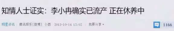 梅婷養他6年,李小冉為他墮胎2次,如今他55歲娶小15歲嬌妻好幸福