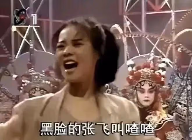 原來她已離世25年!23歲登春晚一夜成名,卻因一個巴掌付出生命