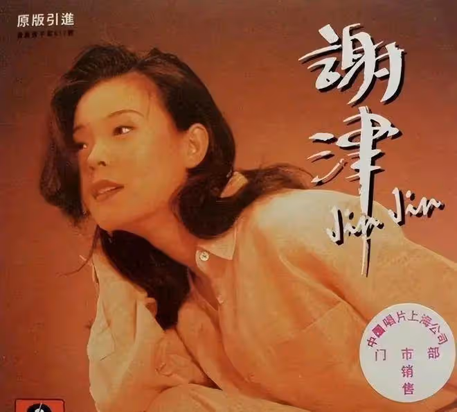 原來她已離世25年!23歲登春晚一夜成名,卻因一個巴掌付出生命