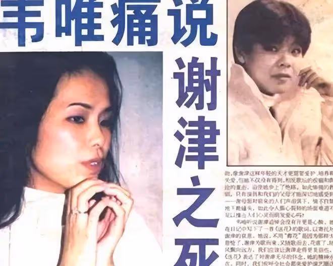 原來她已離世25年!23歲登春晚一夜成名,卻因一個巴掌付出生命