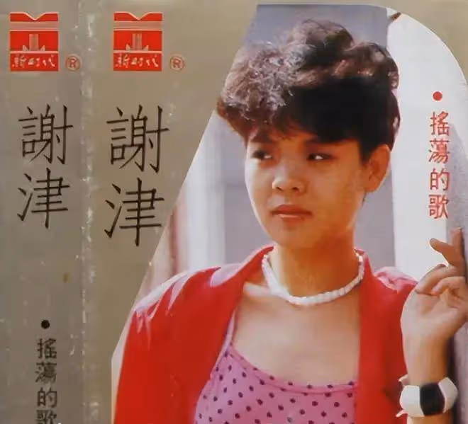 原來她已離世25年！23歲登春晚一夜成名，卻因一個巴掌付出生命