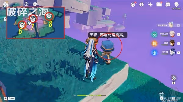《原神》4.8破碎之海歡聲飛羽位置一覽