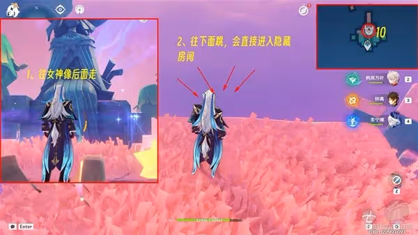 《原神》4.8破碎之海歡聲飛羽位置一覽