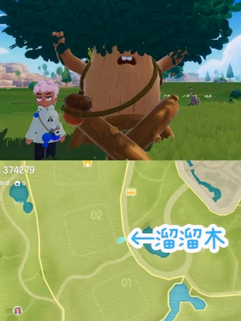 《心動小鎮》7月21日溜溜橡木、螢石位置