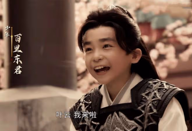 《少年白馬醉春風》百里東君的師父，葉鼎之的師父，都不如李長生