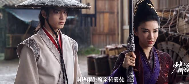 《少年白馬醉春風》百里東君的師父，葉鼎之的師父，都不如李長生